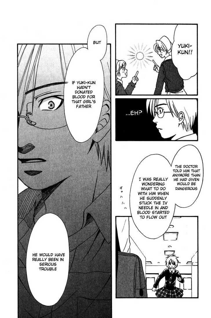 Akkan Baby Chapter 2.0 page 105 - Vol.02 Chapter 0