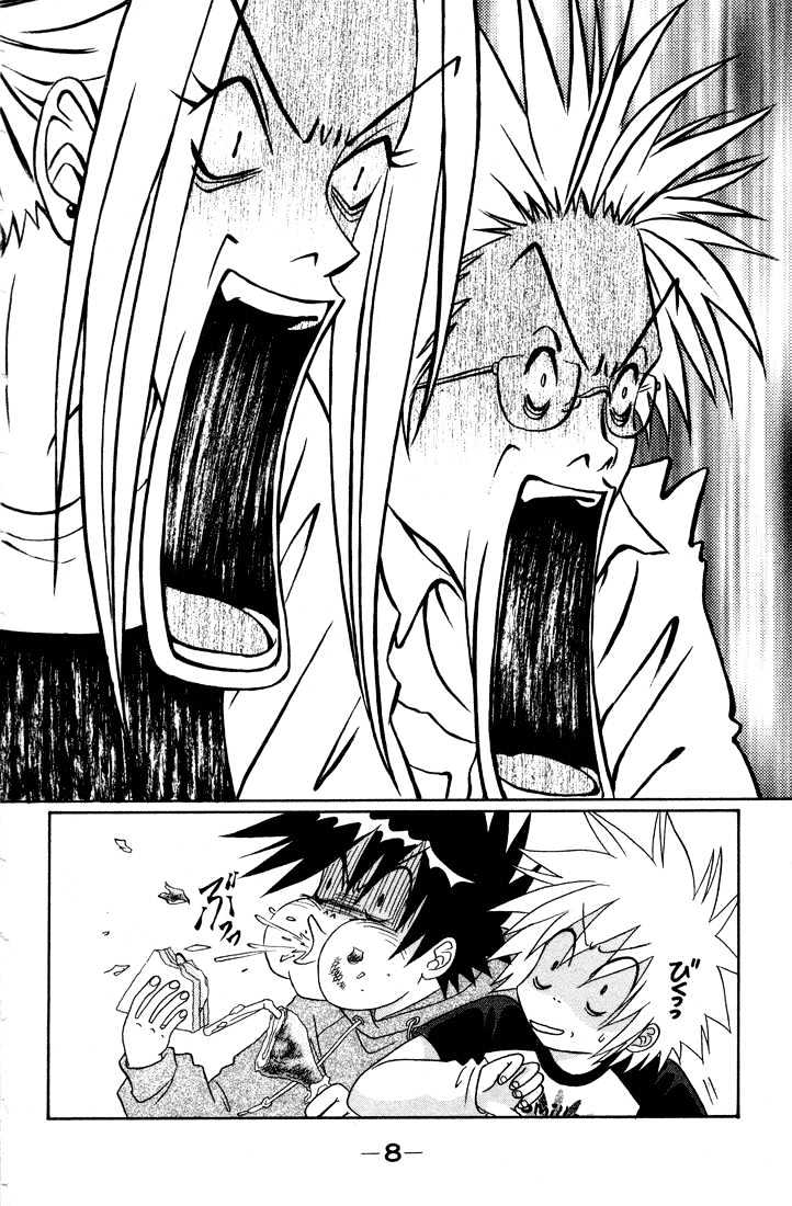 Akkan Baby Chapter 2.0 page 11 - Vol.02 Chapter 0