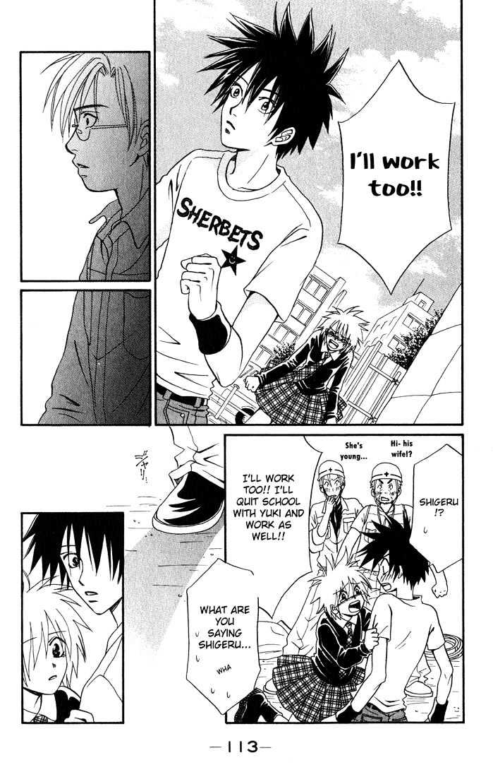 Akkan Baby Chapter 2.0 page 114 - Vol.02 Chapter 0