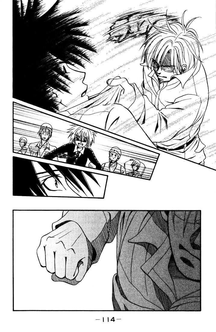 Akkan Baby Chapter 2.0 page 115 - Vol.02 Chapter 0