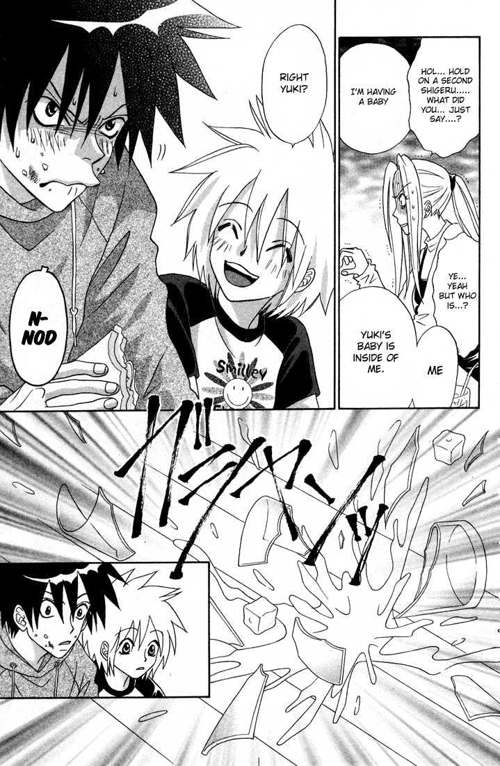 Akkan Baby Chapter 2.0 page 12 - Vol.02 Chapter 0