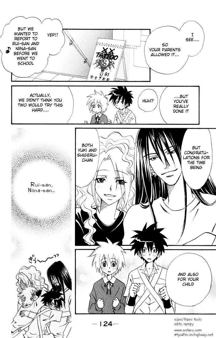 Akkan Baby Chapter 2.0 page 124 - Vol.02 Chapter 0