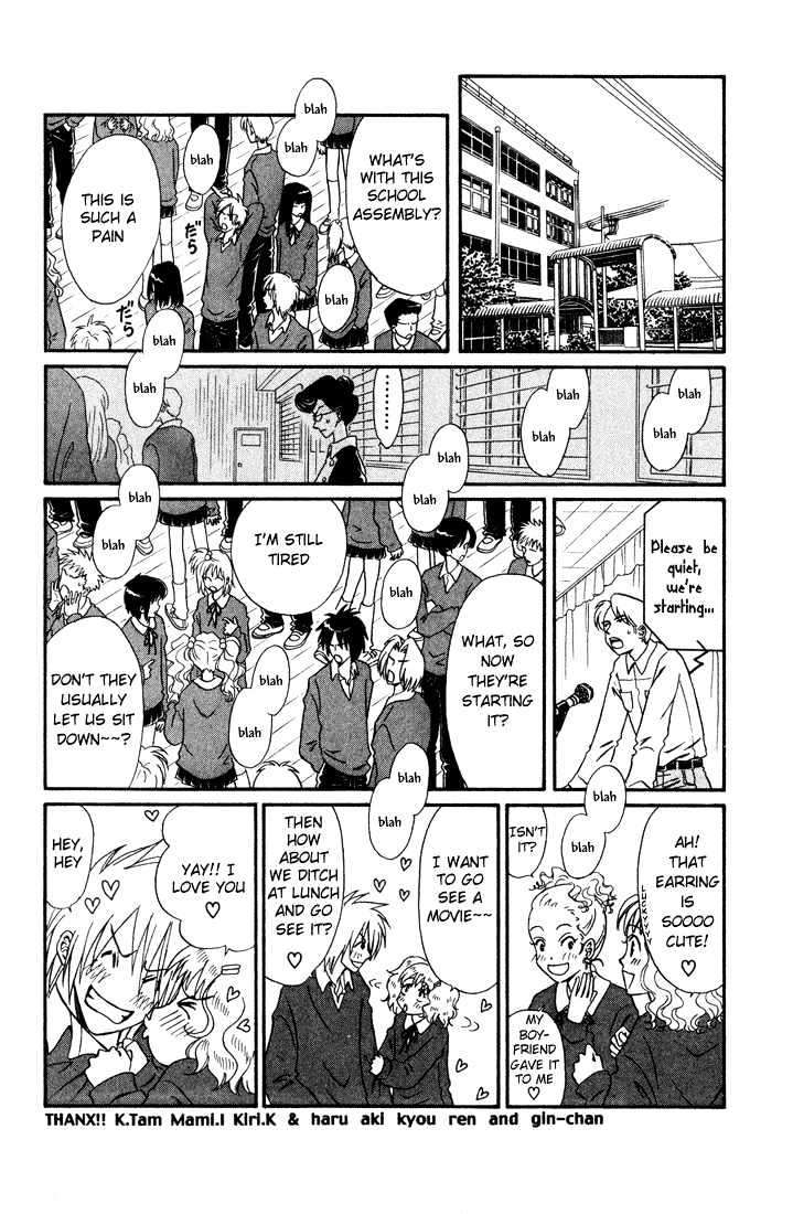 Akkan Baby Chapter 2.0 page 126 - Vol.02 Chapter 0