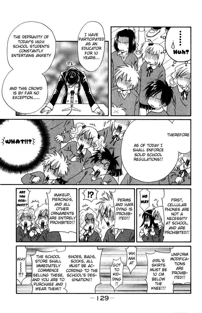 Akkan Baby Chapter 2.0 page 129 - Vol.02 Chapter 0