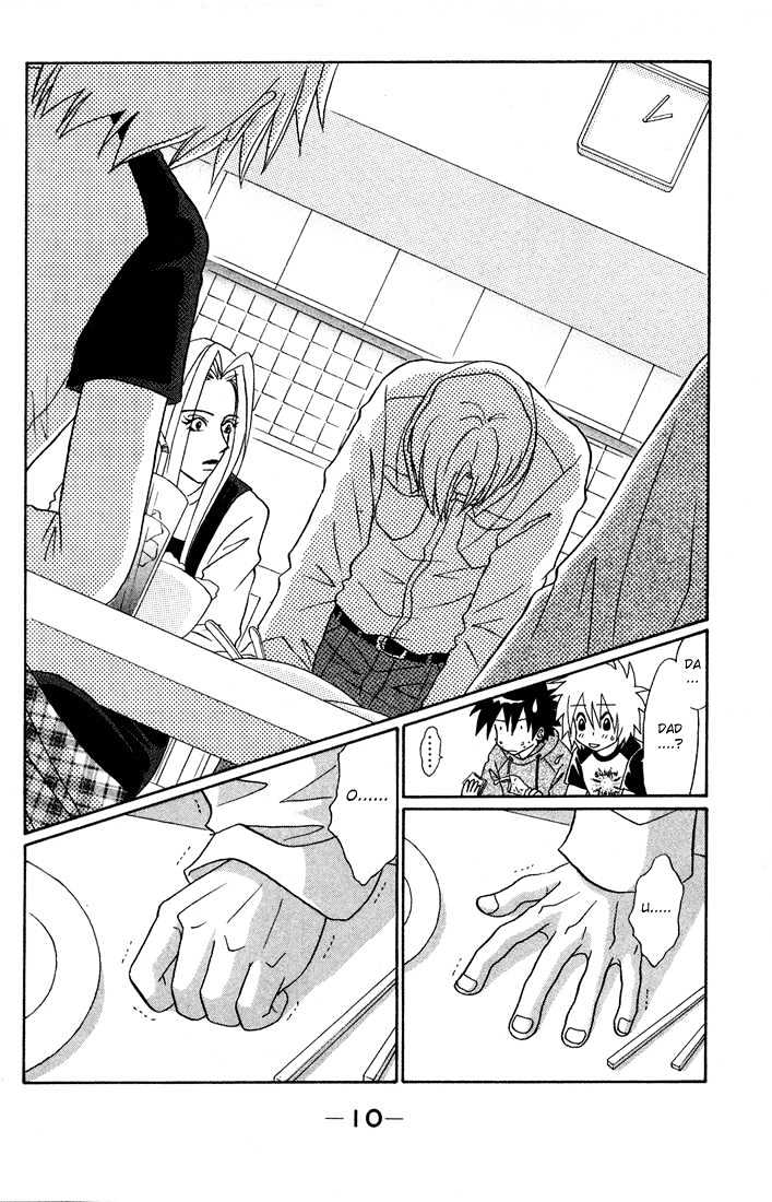 Akkan Baby Chapter 2.0 page 13 - Vol.02 Chapter 0