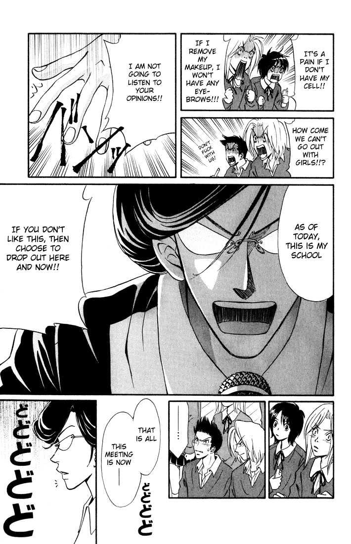 Akkan Baby Chapter 2.0 page 131 - Vol.02 Chapter 0