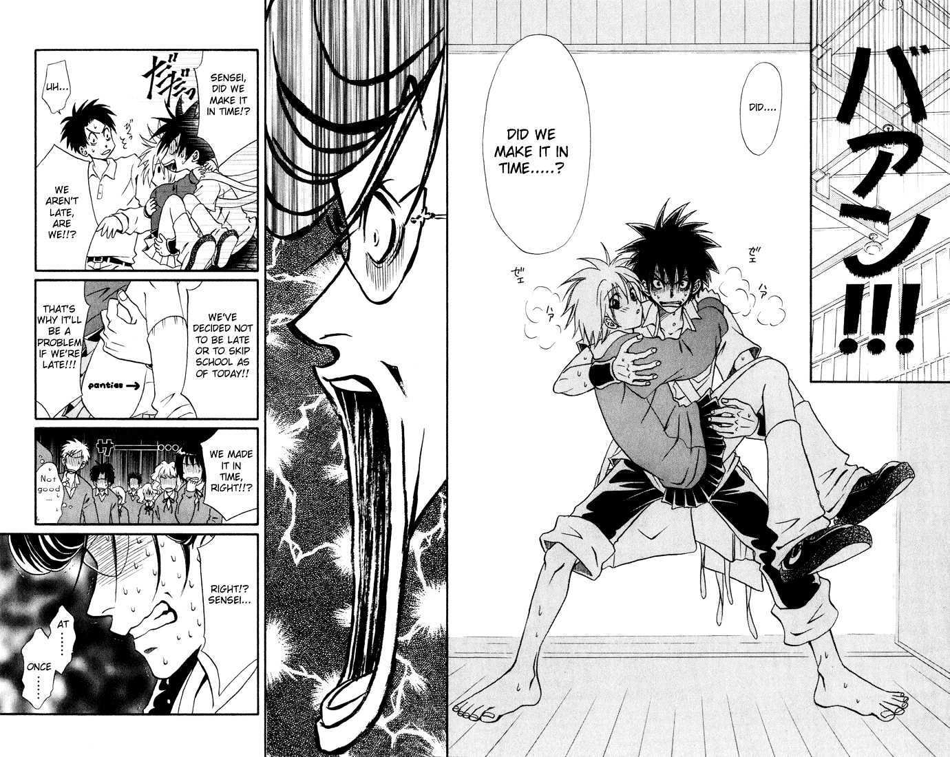 Akkan Baby Chapter 2.0 page 132 - Vol.02 Chapter 0