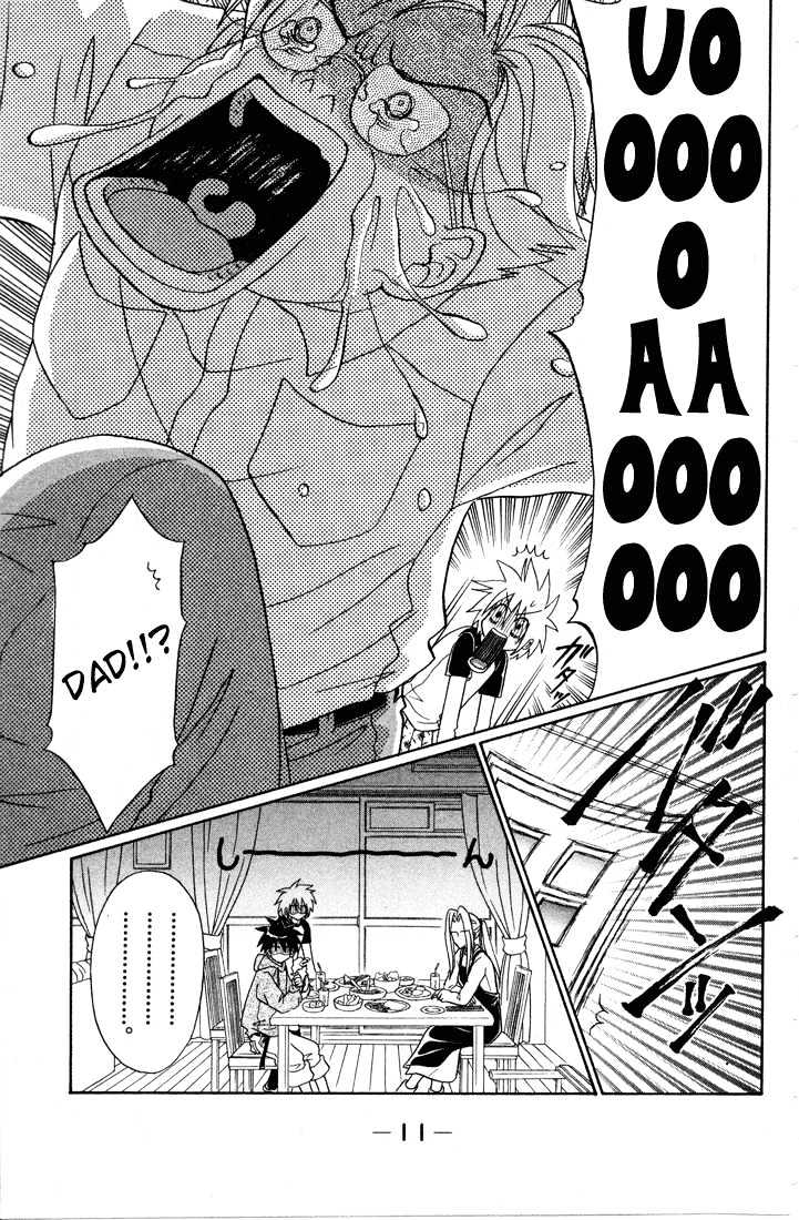 Akkan Baby Chapter 2.0 page 14 - Vol.02 Chapter 0