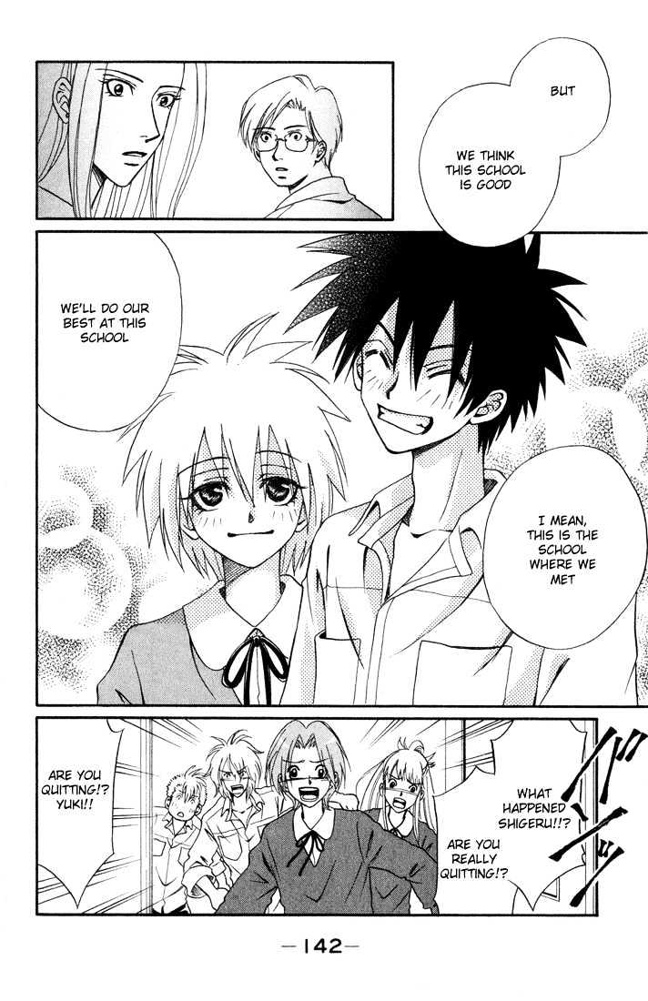 Akkan Baby Chapter 2.0 page 141 - Vol.02 Chapter 0