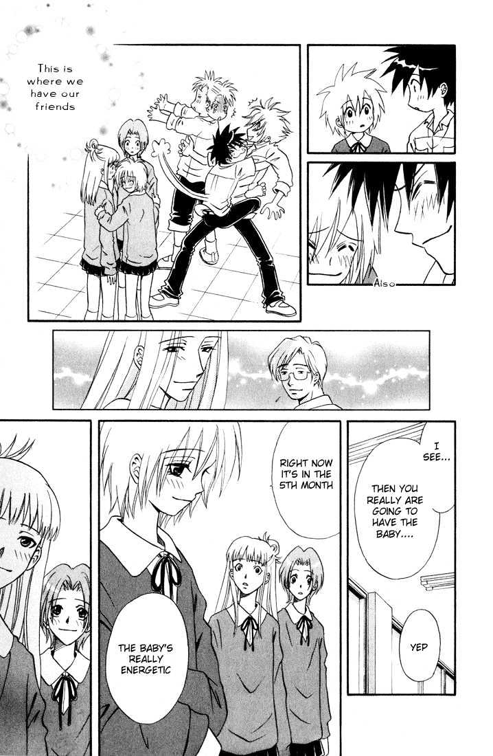 Akkan Baby Chapter 2.0 page 142 - Vol.02 Chapter 0