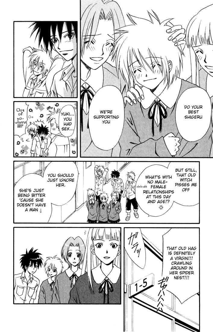 Akkan Baby Chapter 2.0 page 143 - Vol.02 Chapter 0