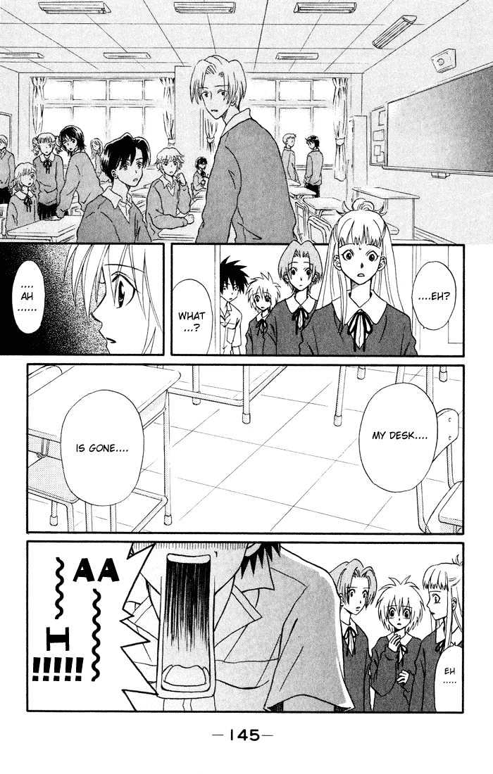 Akkan Baby Chapter 2.0 page 144 - Vol.02 Chapter 0