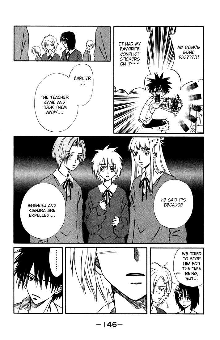 Akkan Baby Chapter 2.0 page 145 - Vol.02 Chapter 0