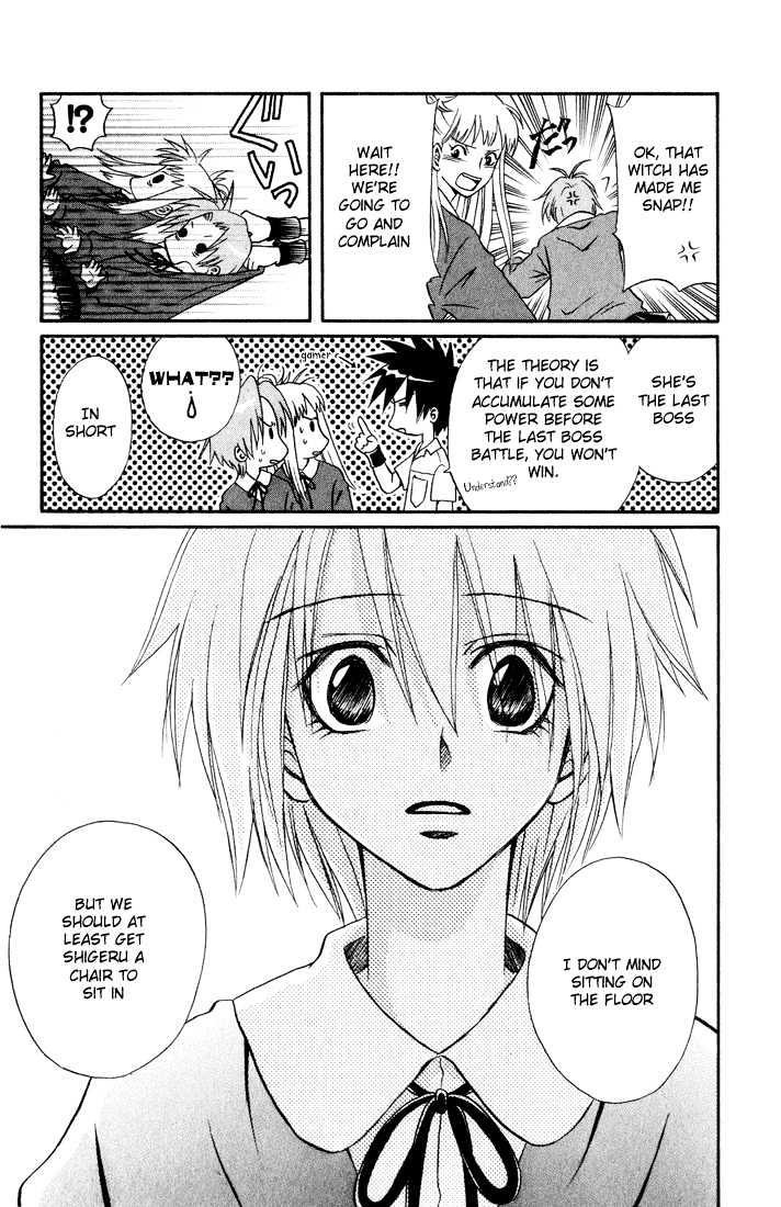 Akkan Baby Chapter 2.0 page 146 - Vol.02 Chapter 0