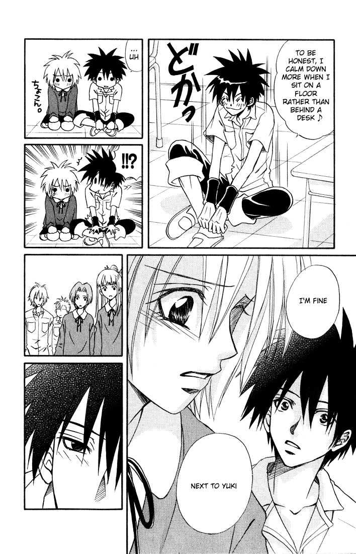 Akkan Baby Chapter 2.0 page 147 - Vol.02 Chapter 0