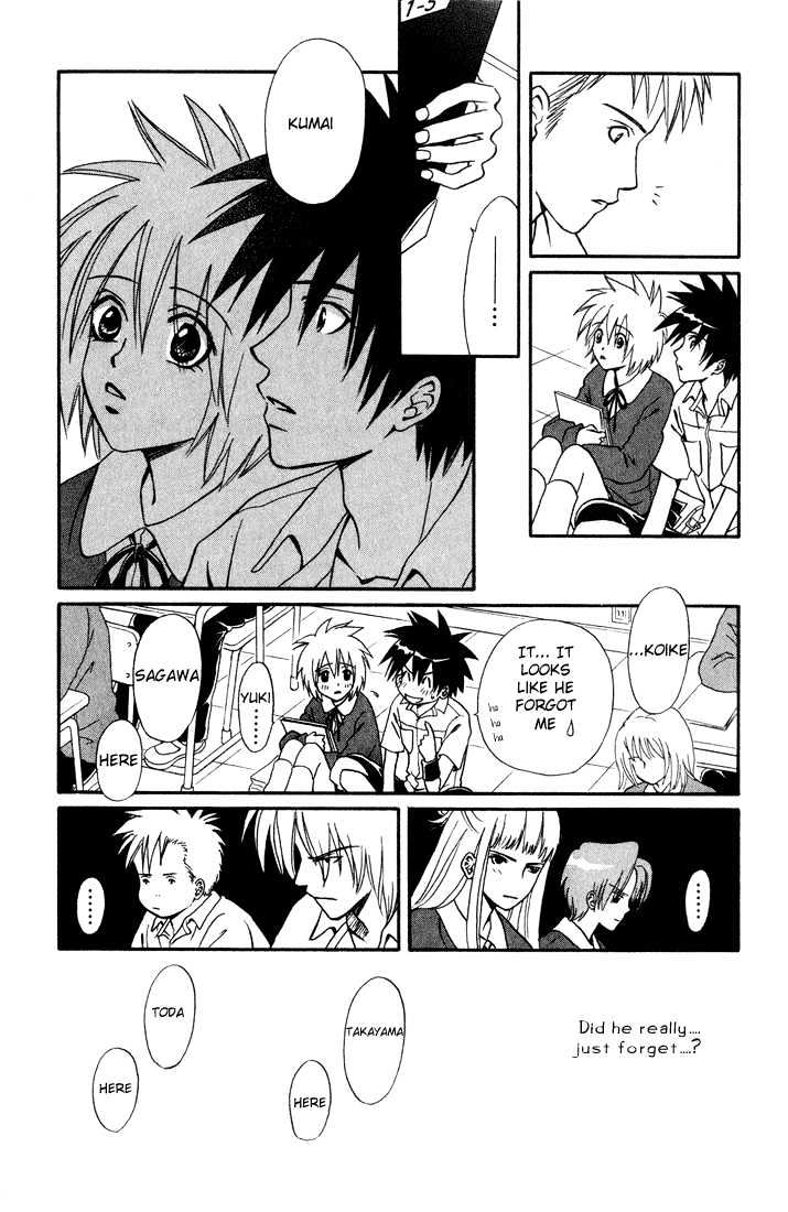 Akkan Baby Chapter 2.0 page 150 - Vol.02 Chapter 0