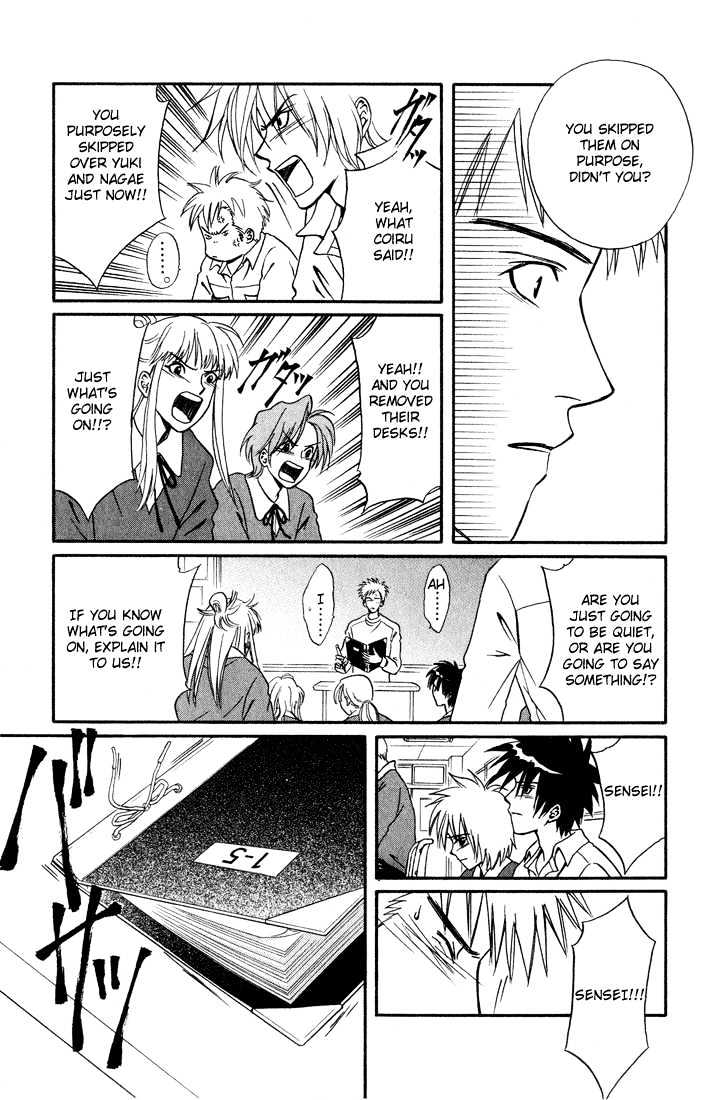 Akkan Baby Chapter 2.0 page 152 - Vol.02 Chapter 0