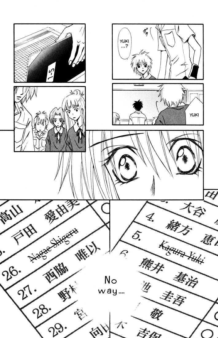 Akkan Baby Chapter 2.0 page 154 - Vol.02 Chapter 0