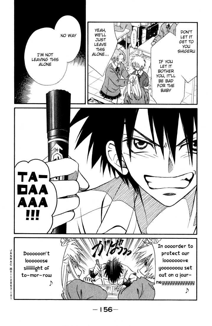 Akkan Baby Chapter 2.0 page 155 - Vol.02 Chapter 0