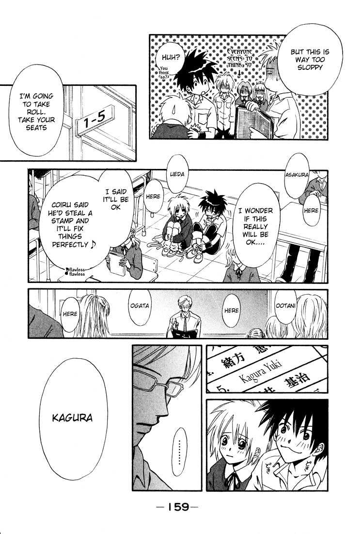 Akkan Baby Chapter 2.0 page 158 - Vol.02 Chapter 0