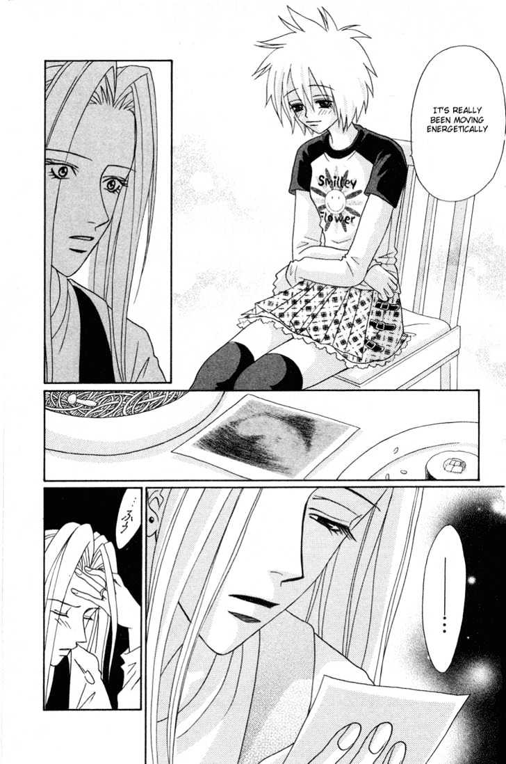 Akkan Baby Chapter 2.0 page 16 - Vol.02 Chapter 0