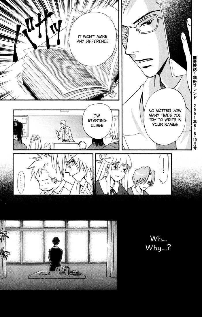 Akkan Baby Chapter 2.0 page 160 - Vol.02 Chapter 0