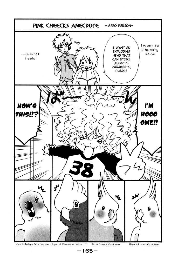 Akkan Baby Chapter 2.0 page 164 - Vol.02 Chapter 0