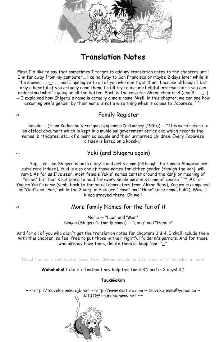Akkan Baby Chapter 2.0 page 167 - Vol.02 Chapter 0