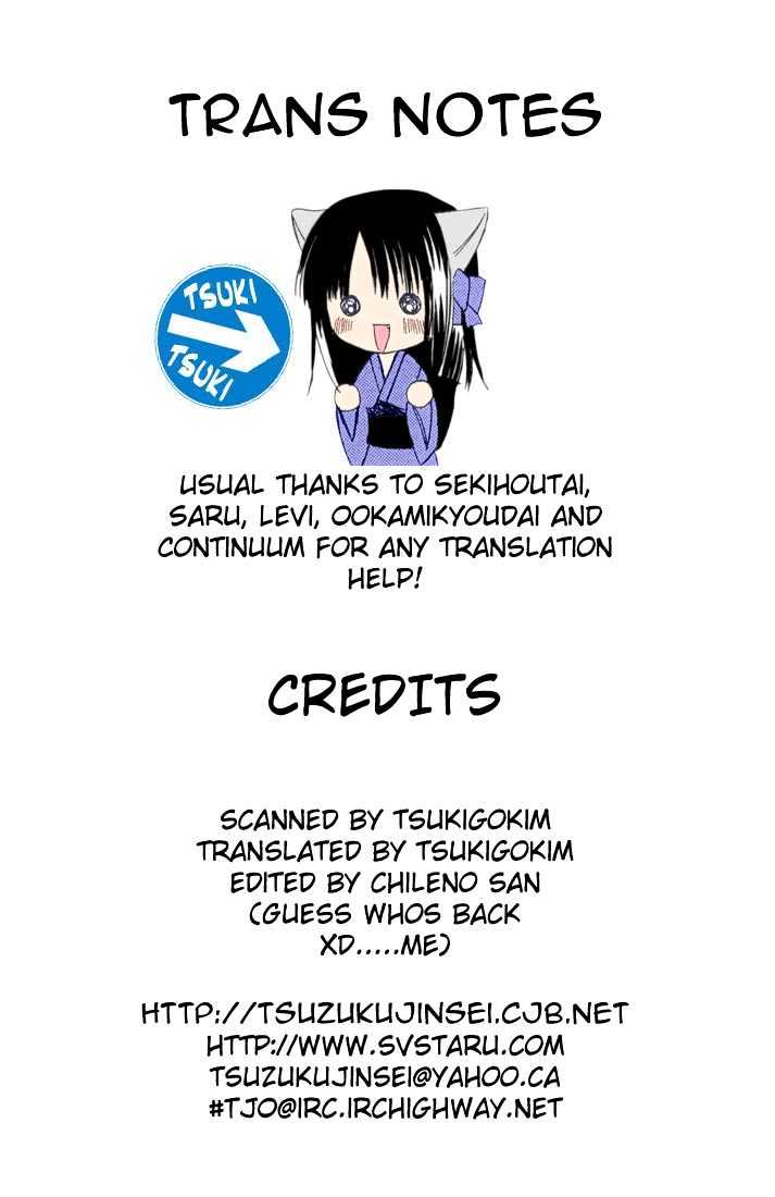 Akkan Baby Chapter 2.0 page 168 - Vol.02 Chapter 0