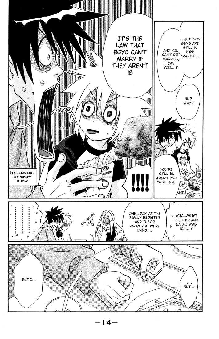 Akkan Baby Chapter 2.0 page 17 - Vol.02 Chapter 0