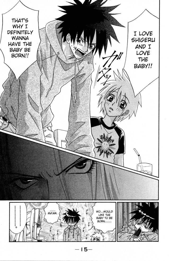Akkan Baby Chapter 2.0 page 18 - Vol.02 Chapter 0