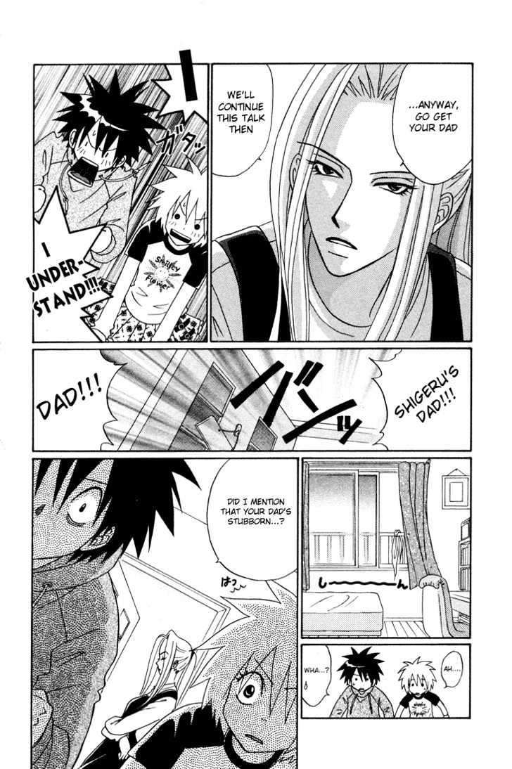 Akkan Baby Chapter 2.0 page 19 - Vol.02 Chapter 0