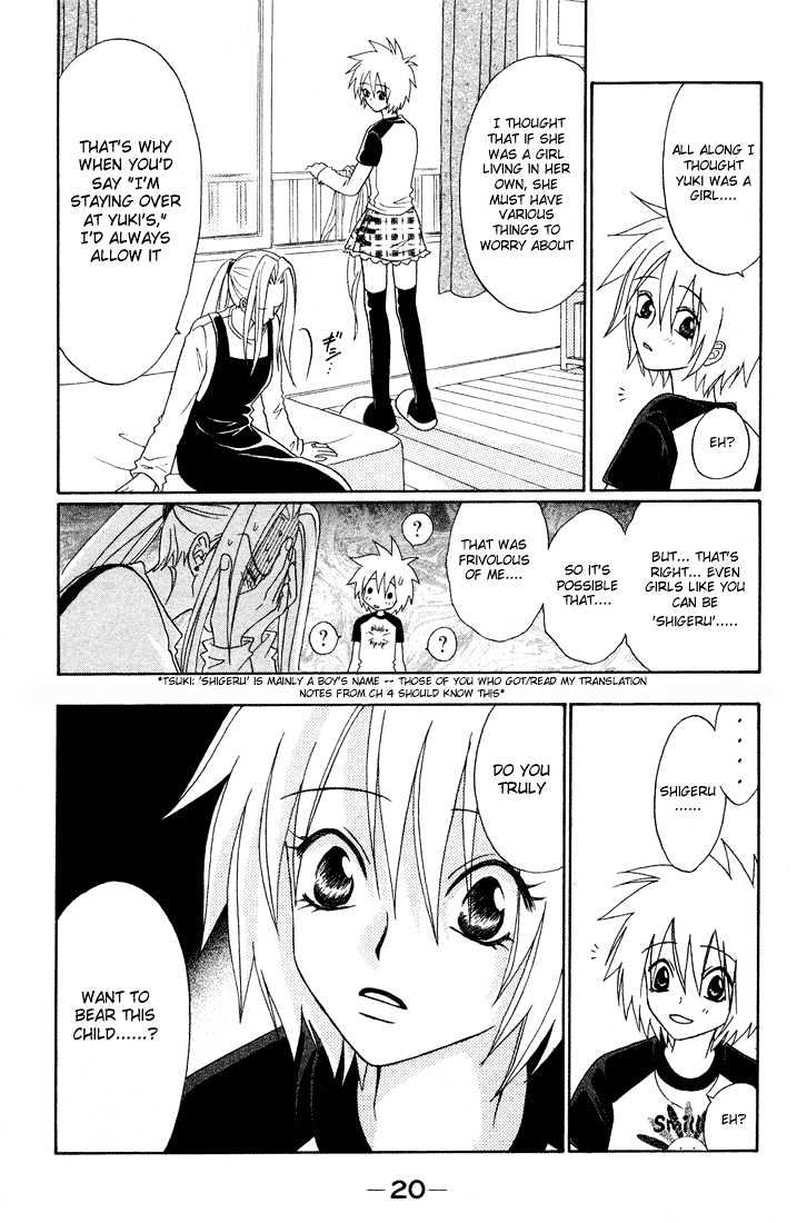 Akkan Baby Chapter 2.0 page 23 - Vol.02 Chapter 0