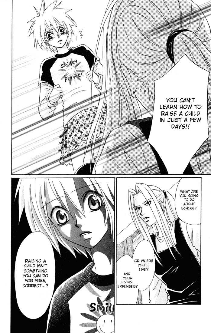 Akkan Baby Chapter 2.0 page 25 - Vol.02 Chapter 0