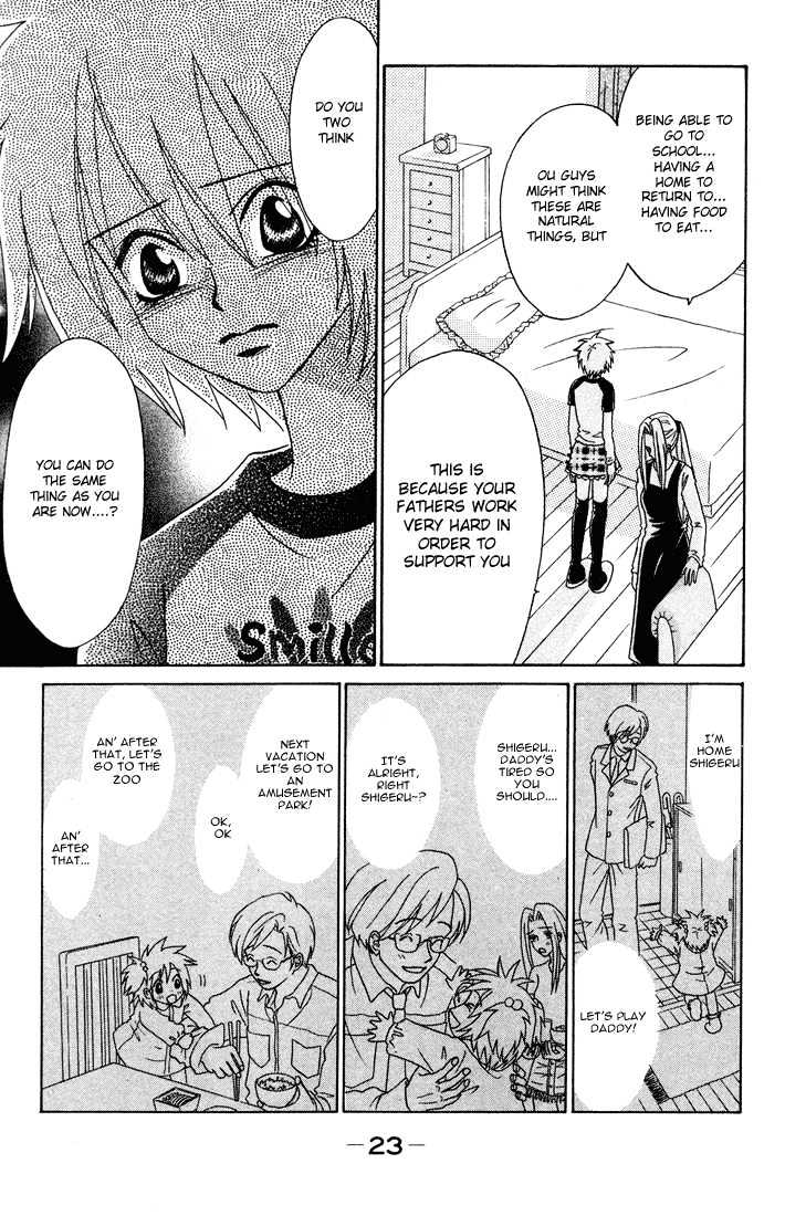 Akkan Baby Chapter 2.0 page 26 - Vol.02 Chapter 0