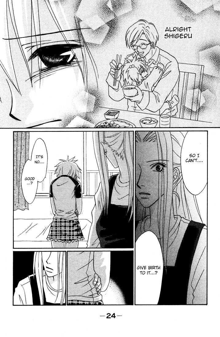 Akkan Baby Chapter 2.0 page 27 - Vol.02 Chapter 0