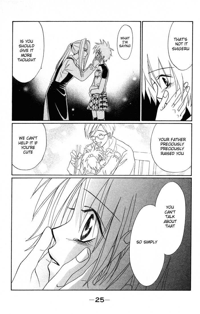 Akkan Baby Chapter 2.0 page 28 - Vol.02 Chapter 0