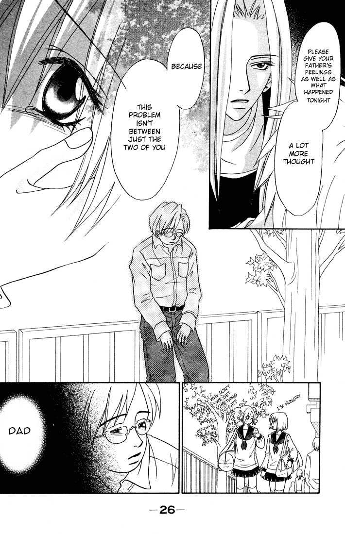 Akkan Baby Chapter 2.0 page 29 - Vol.02 Chapter 0