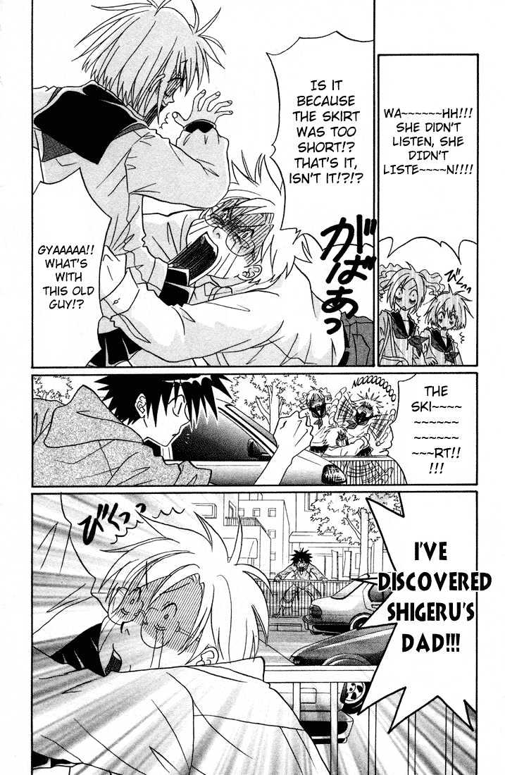 Akkan Baby Chapter 2.0 page 31 - Vol.02 Chapter 0