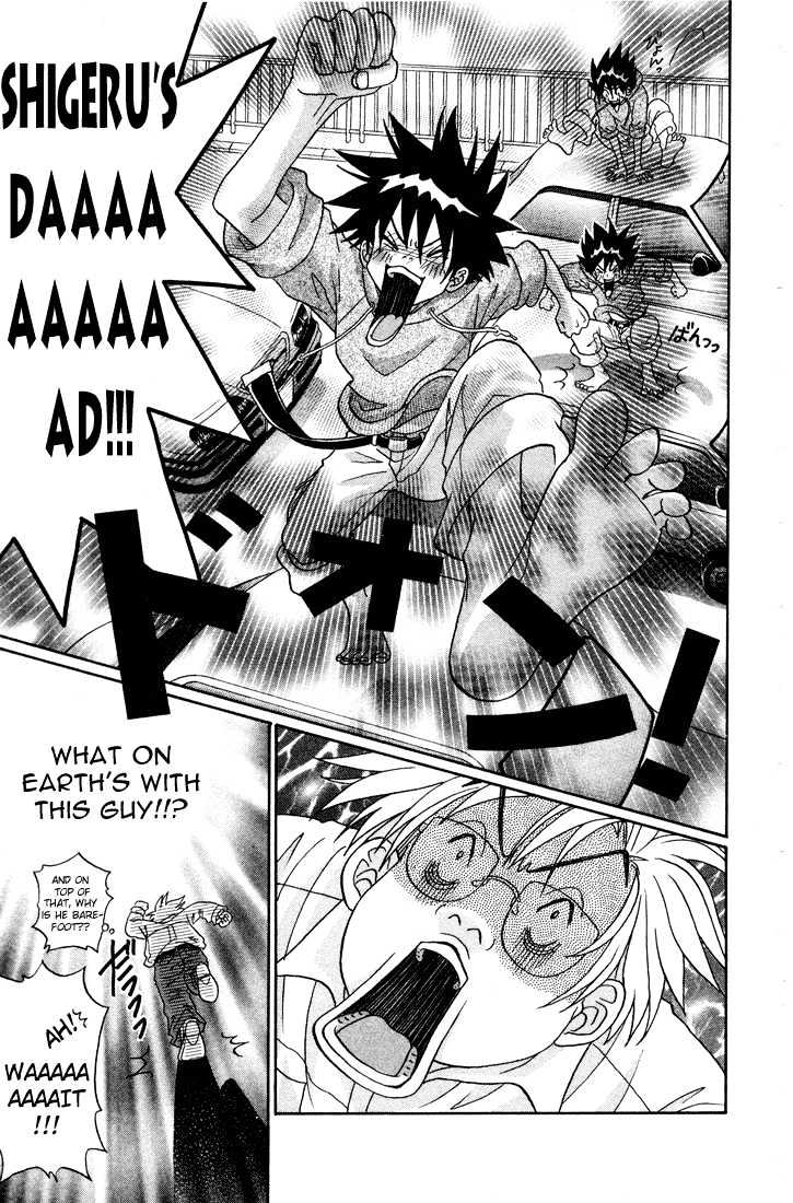 Akkan Baby Chapter 2.0 page 32 - Vol.02 Chapter 0