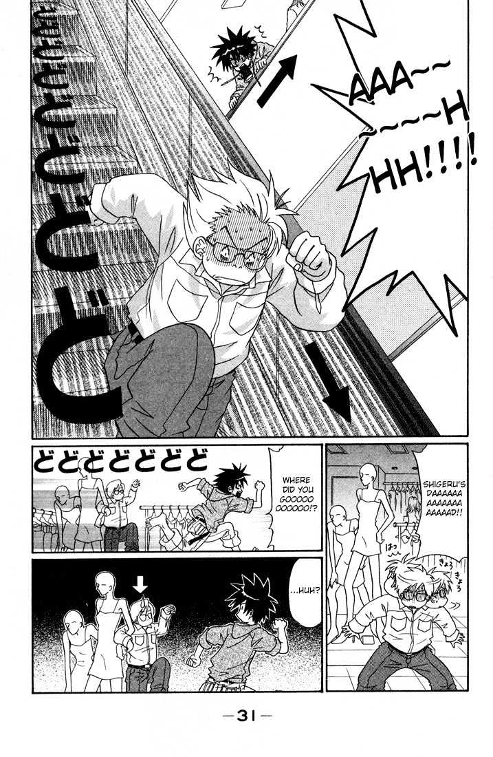 Akkan Baby Chapter 2.0 page 34 - Vol.02 Chapter 0