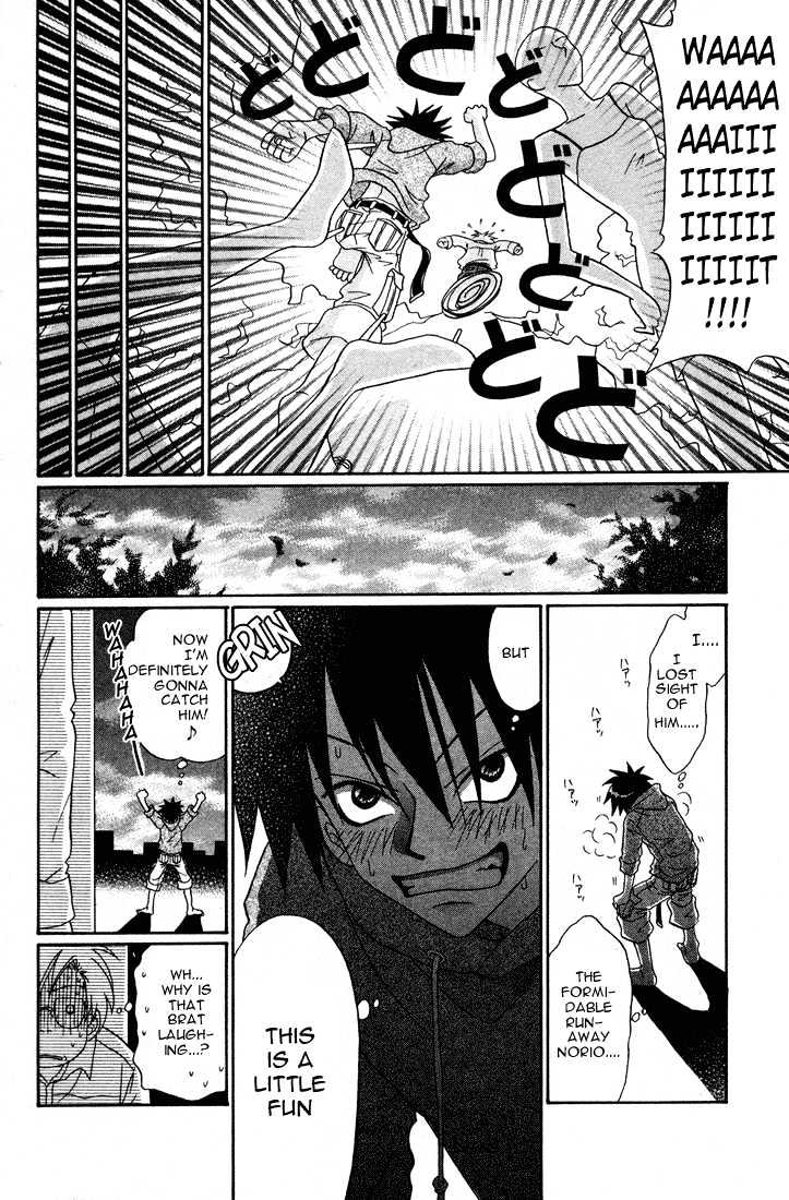 Akkan Baby Chapter 2.0 page 35 - Vol.02 Chapter 0