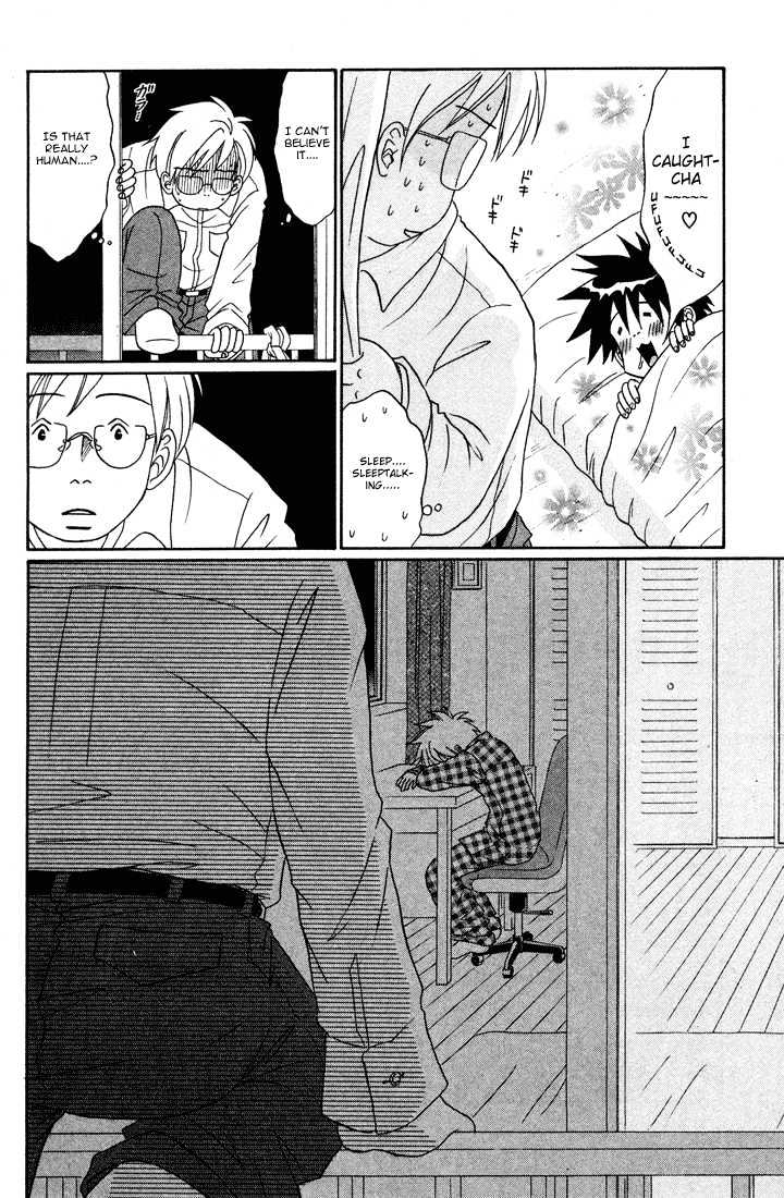 Akkan Baby Chapter 2.0 page 37 - Vol.02 Chapter 0