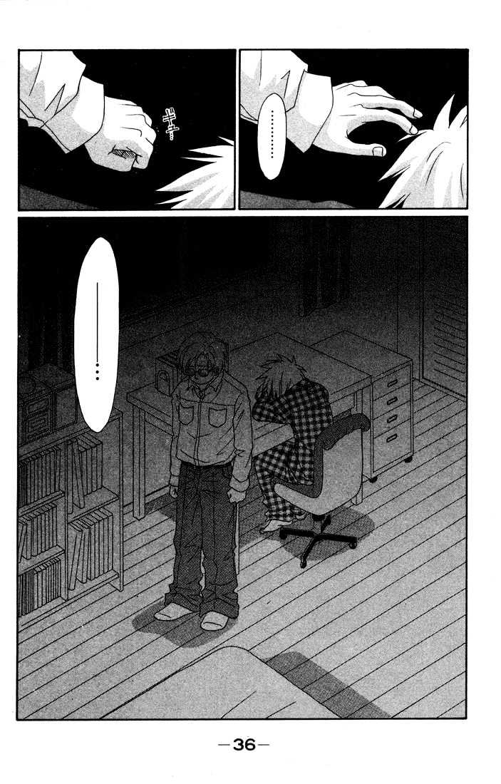 Akkan Baby Chapter 2.0 page 39 - Vol.02 Chapter 0