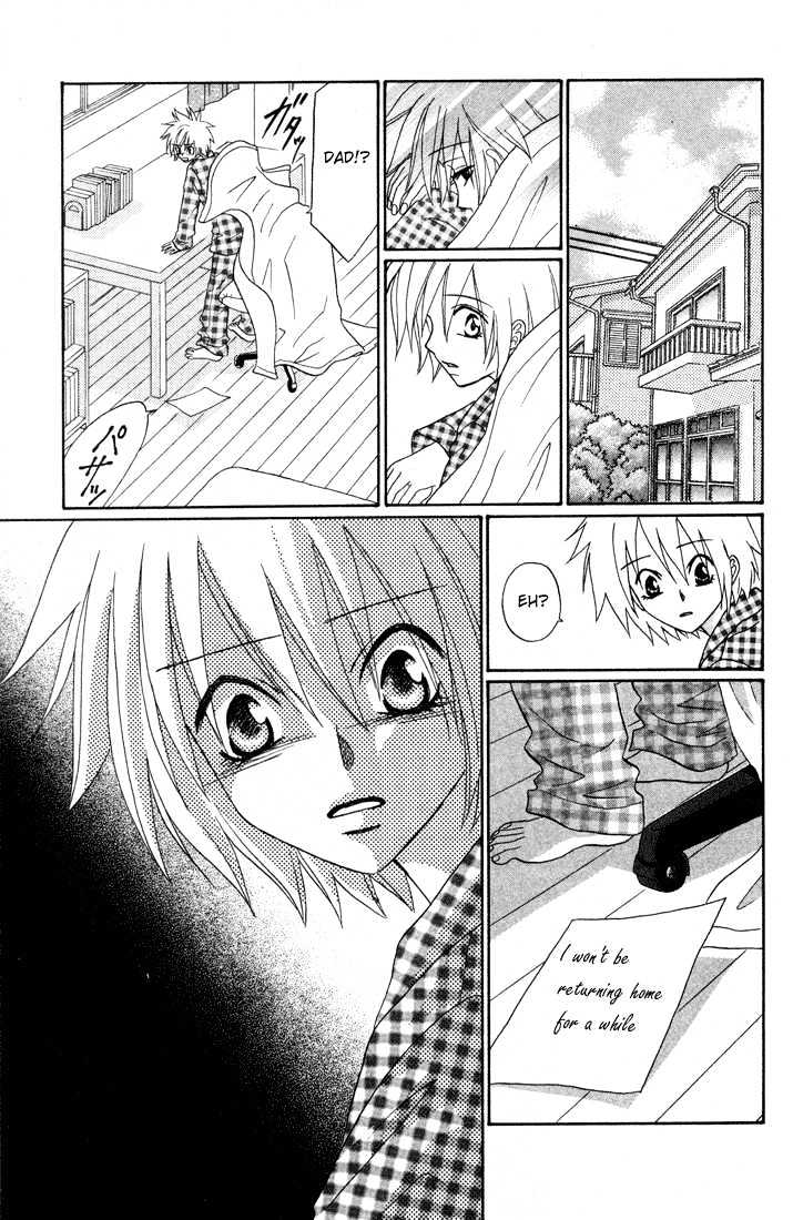 Akkan Baby Chapter 2.0 page 40 - Vol.02 Chapter 0