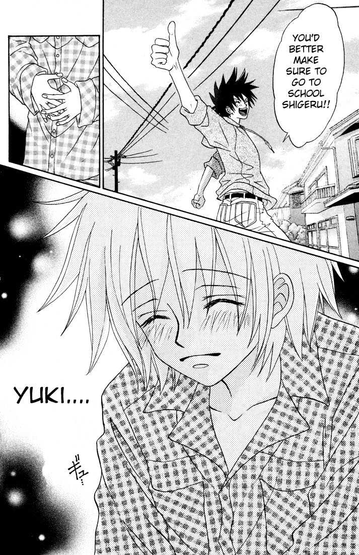 Akkan Baby Chapter 2.0 page 45 - Vol.02 Chapter 0
