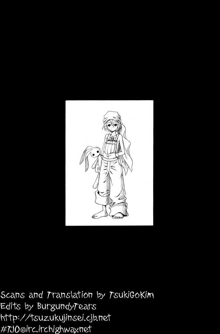 Akkan Baby Chapter 2.0 page 46 - Vol.02 Chapter 0