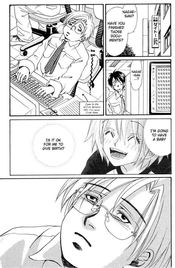Akkan Baby Chapter 2.0 page 47 - Vol.02 Chapter 0