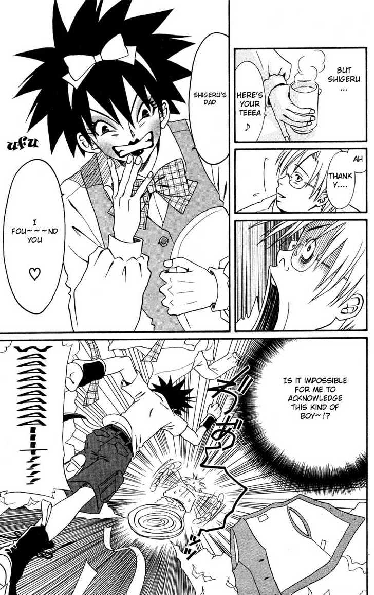 Akkan Baby Chapter 2.0 page 48 - Vol.02 Chapter 0