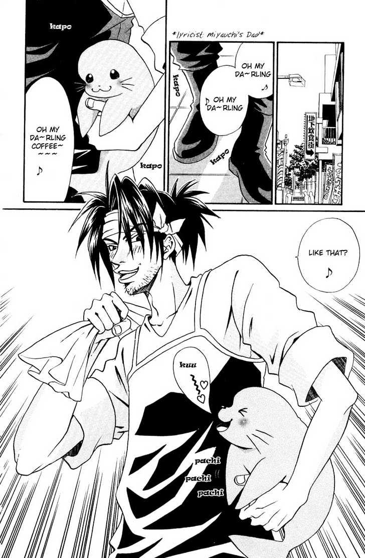 Akkan Baby Chapter 2.0 page 49 - Vol.02 Chapter 0